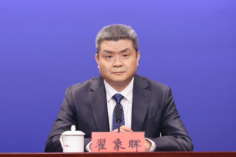 发布人：中国金融电子化集团有限公司党委委员、董事 翟象晖