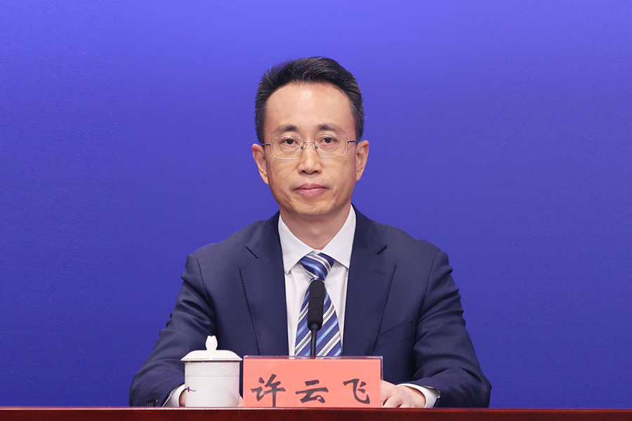 深圳市发展和改革委员会党组成员、市大湾区办专职副主任 许云飞