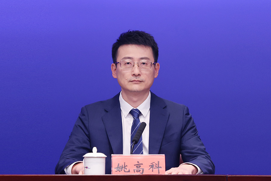 深圳市光明区委常委、常务副区长 姚高科