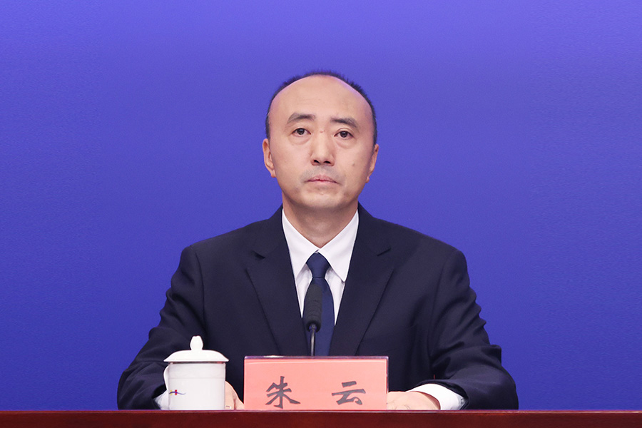 深圳市发展和改革委员会副主任 朱云