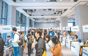 港深合力搭平台 汇聚湾区觅英才