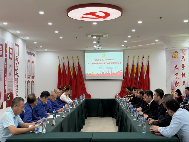 ���ǹ���ί���������ൺơ�Ƴ��չ�˾��չ��Ա�������ջ�