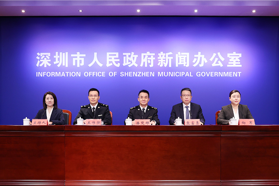 新闻发布会现场