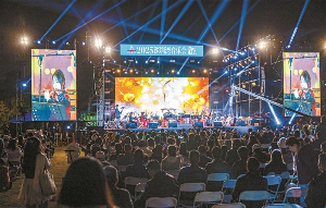 深圳湾畔赏音乐