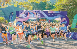 出发奔向鹏城之巅