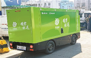 深圳首个农产品质量分级示范店启动