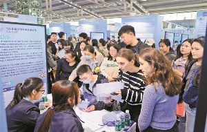 一场招聘会架起“全球引才桥”