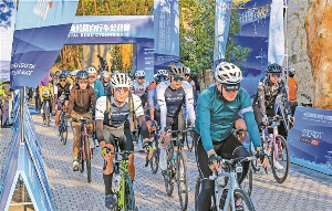 向着山海 向着美好出发