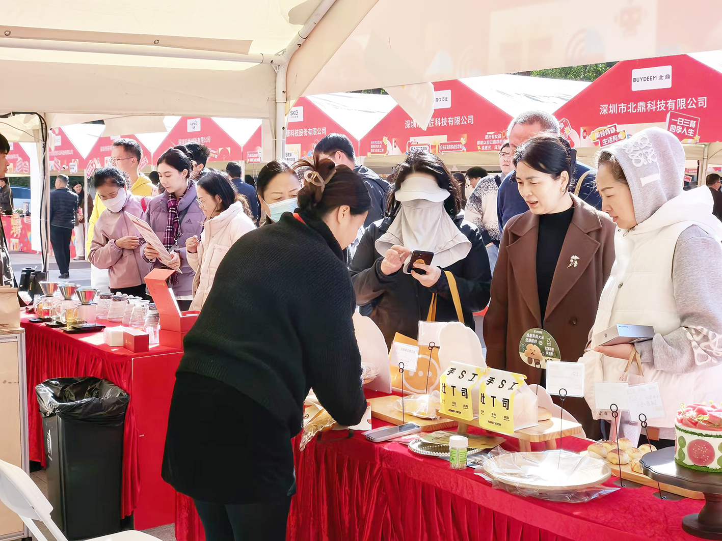 983191_wudan_1768133240341.jpg