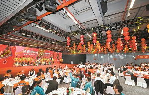 情暖劳动者 欢乐在鹏城