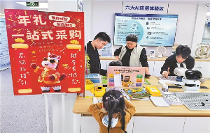 深圳科技年货畅销