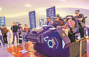 “去太空过大年”