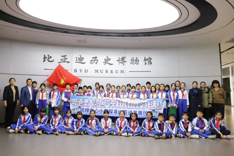 比亚迪博物馆 图17.jpg