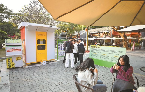 新业态新模式新场景激发深圳消费新活力