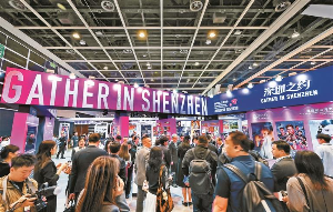 深圳首次在香港国际影视展设专区