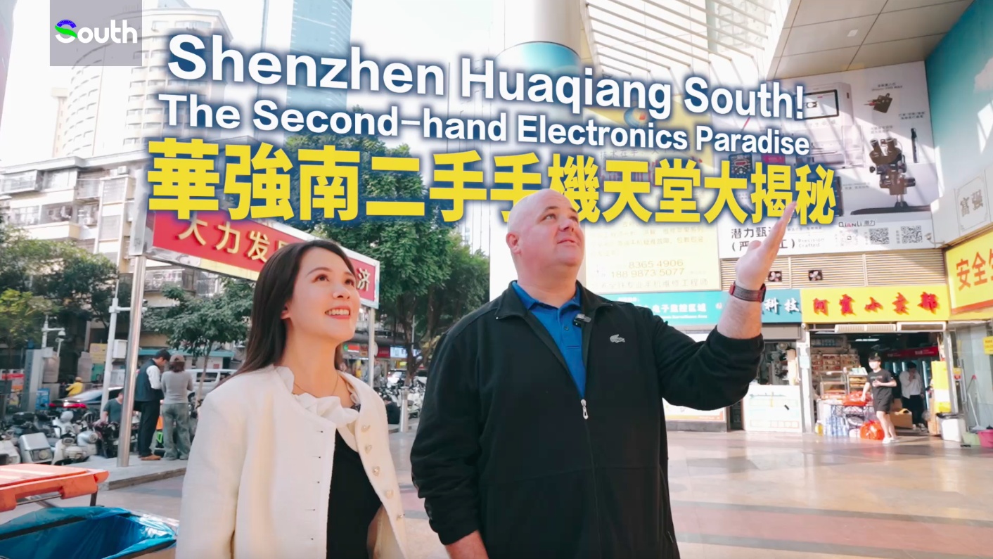 Discover SZ's second-hand electronics paradise with APEC friend: Huaqiang South!