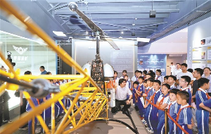 国家安全航空行