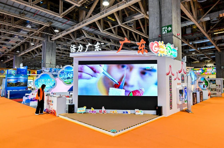 深圳文旅亮相第十四届澳门国际旅游（产业）博览会