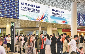 深圳“以会兴城”提升全域品质