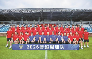 粤超将启 深圳队准备好了