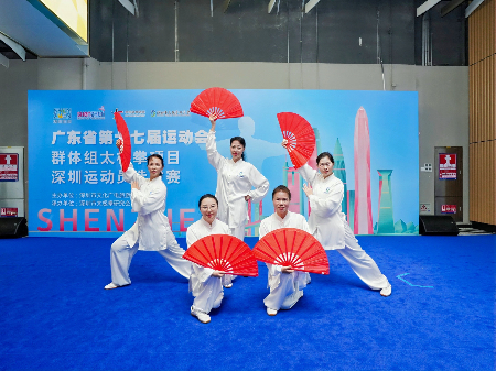 优中选优！省运会群体组太极拳项目深圳选拔赛举行