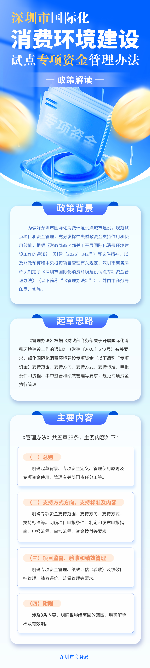 微信图片_20260428150038_2305_74.jpg