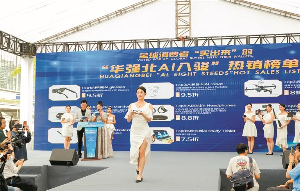 华强北最新“AI八骏”出炉