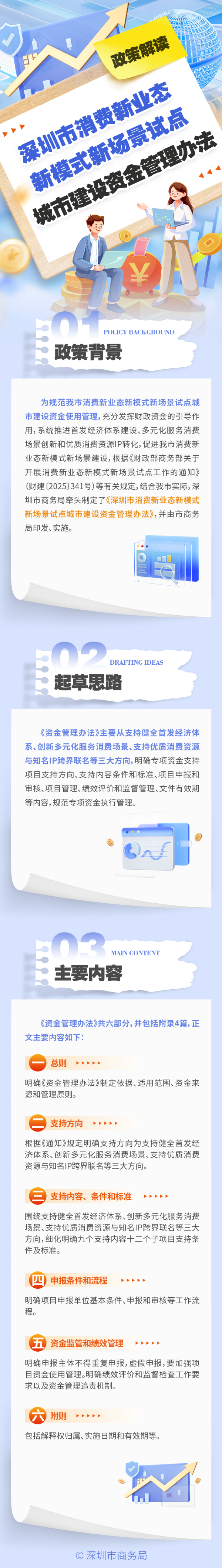 微信图片_20260508161013_2322_74.jpg