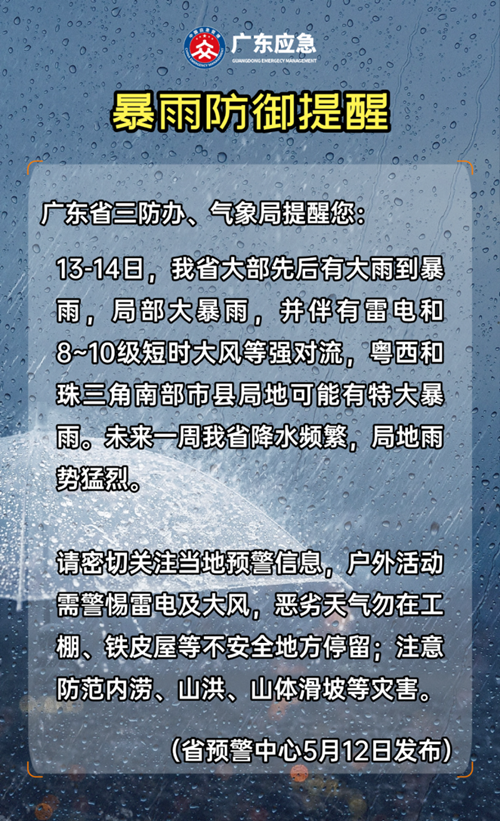 4895875.png