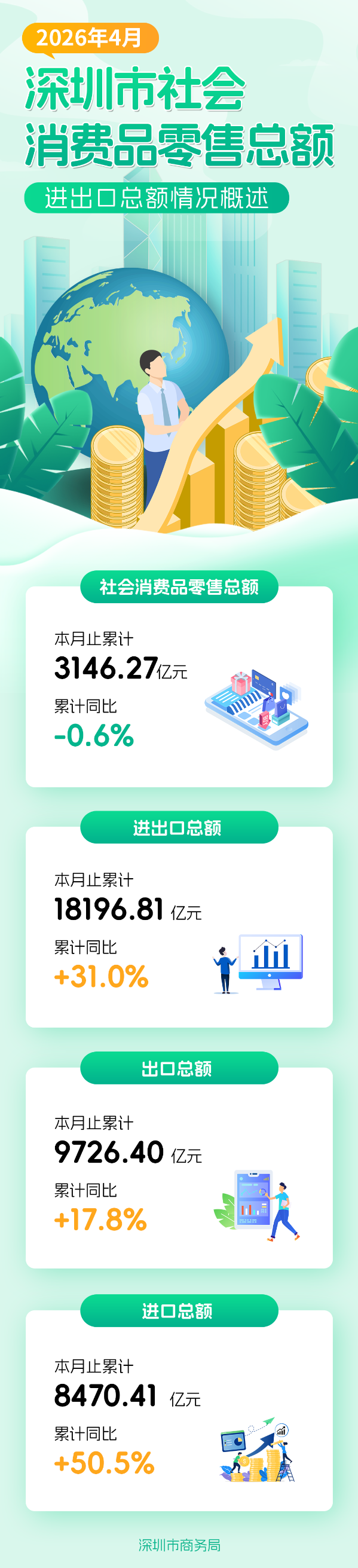 微信图片_20260603141523_2651_74.png