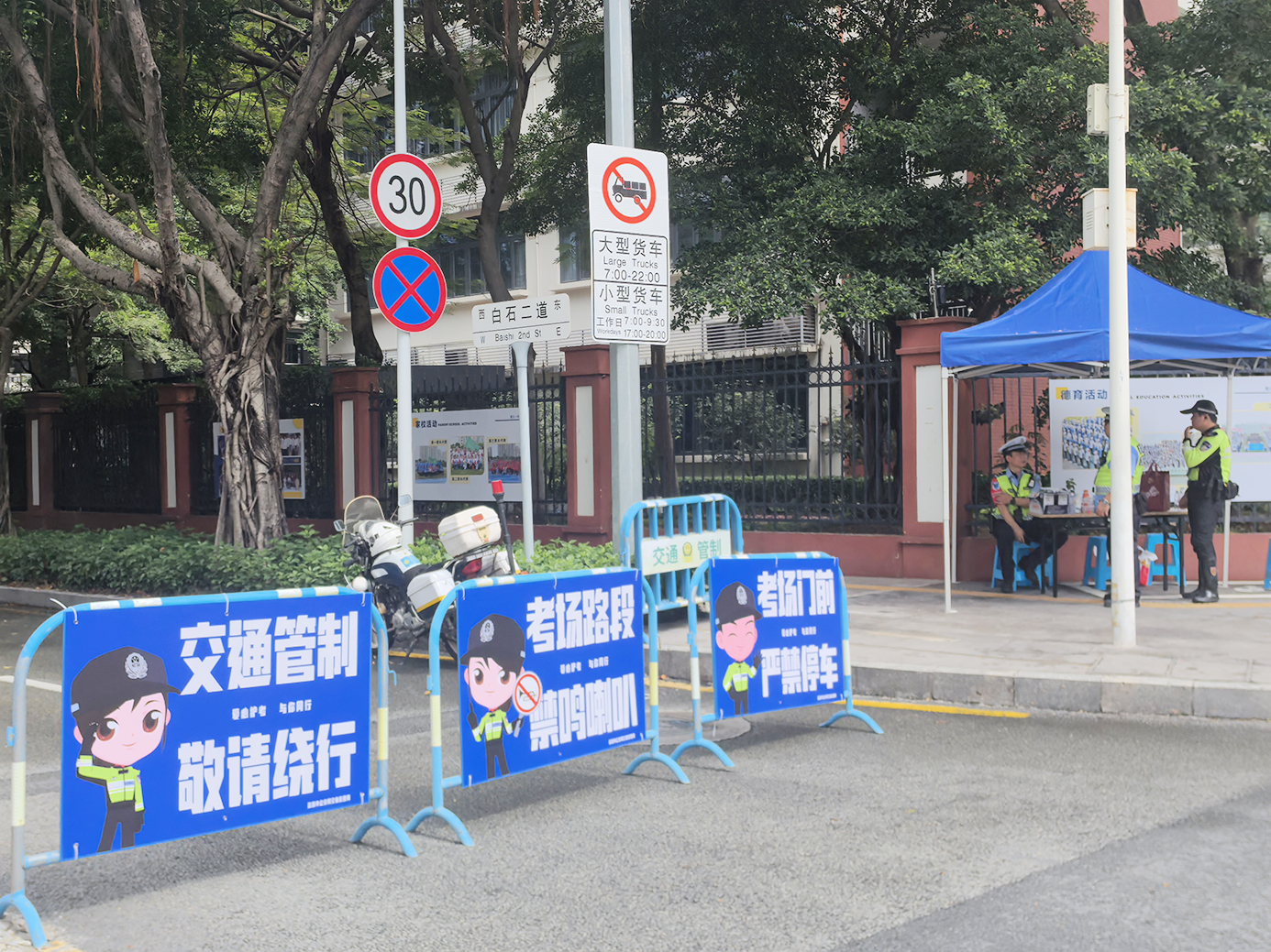 交管部门对南山实验教育集团华侨城高级中学考点路段实施临时交通管制。消息报融媒体记者 雷玲 摄.jpg