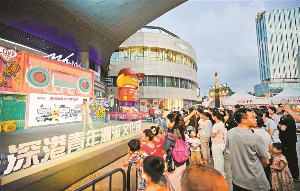 深港青年“潮”聚观澜湖
