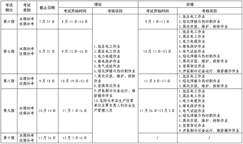 微信图片_2026-07-02_164427_571.jpg