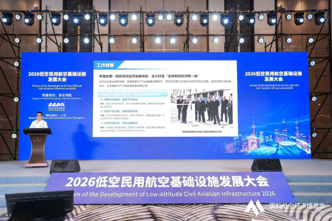新兴产业科挂网1.jpg
