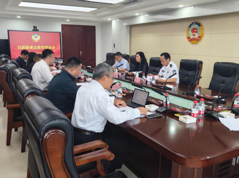 《关于强化未成年人违法犯罪预防和治理的提案》重点提案督办会现场照片 《关于强化未成年人违法犯罪预防和治理的提案》重点提案督办会现场照片.png