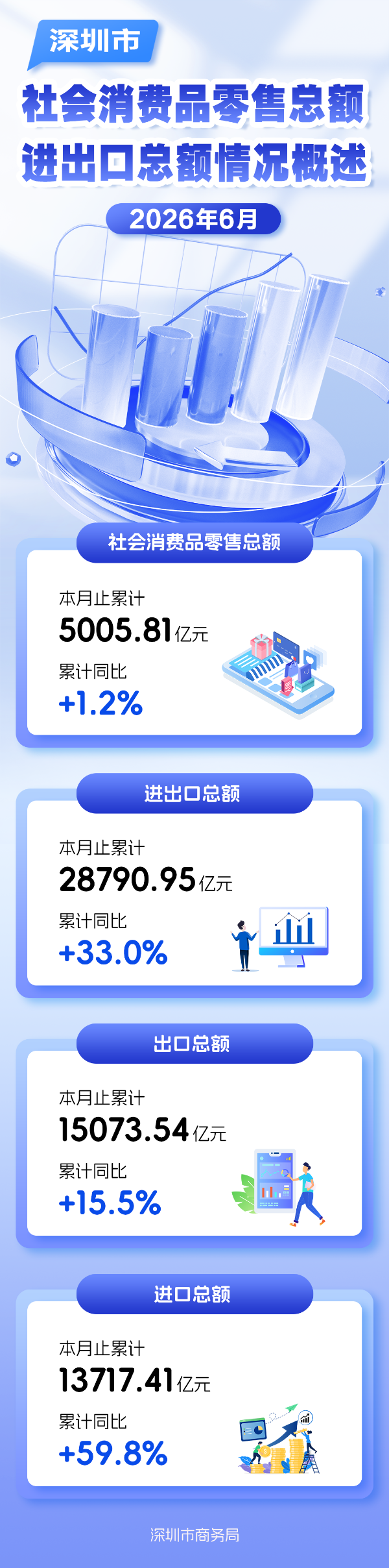 微信图片_20260729154633_1_12.png
