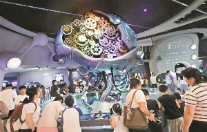 沉浸式感受科技魅力
