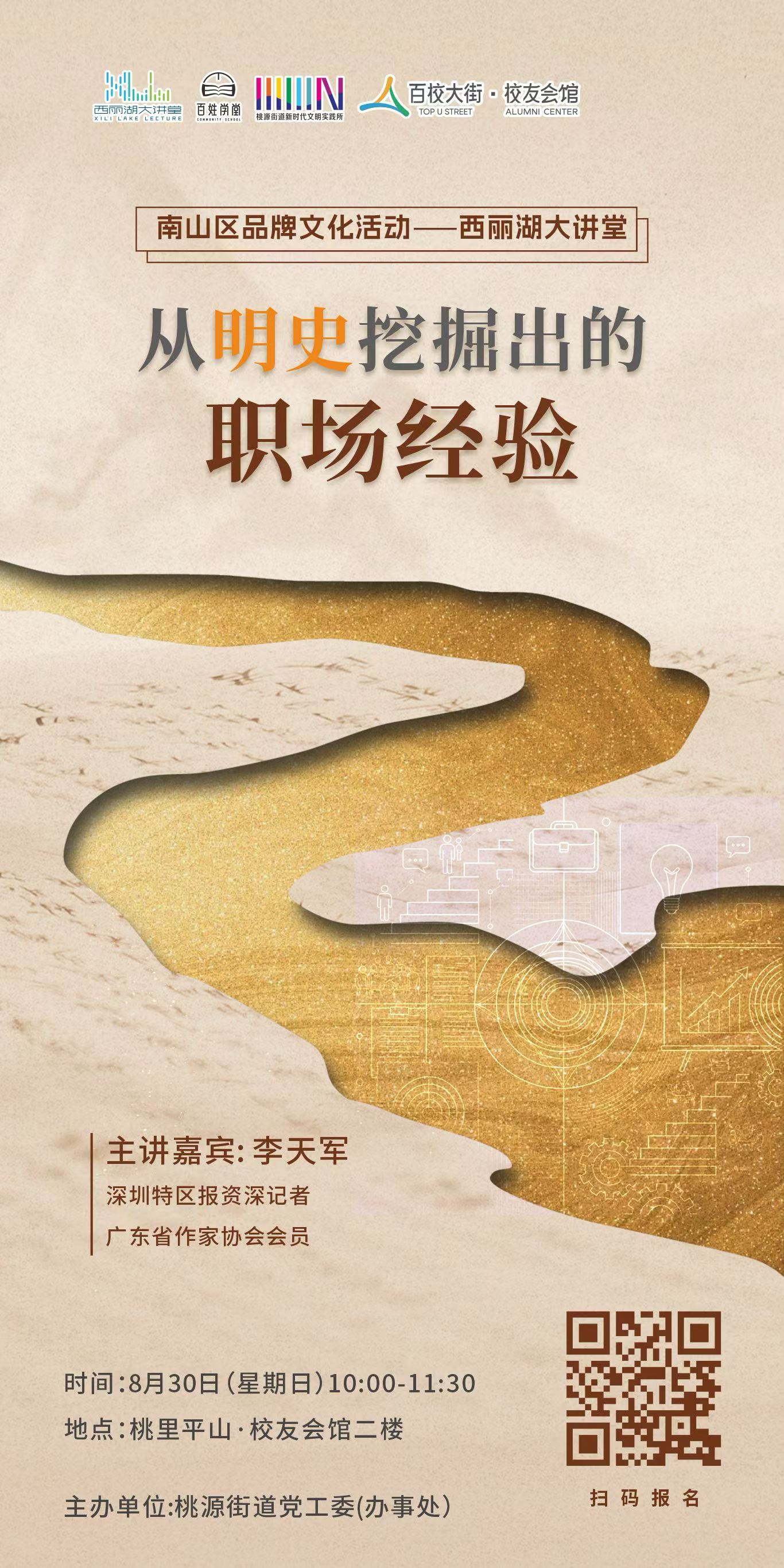 微信图片_2026-08-26_094051_689.jpg