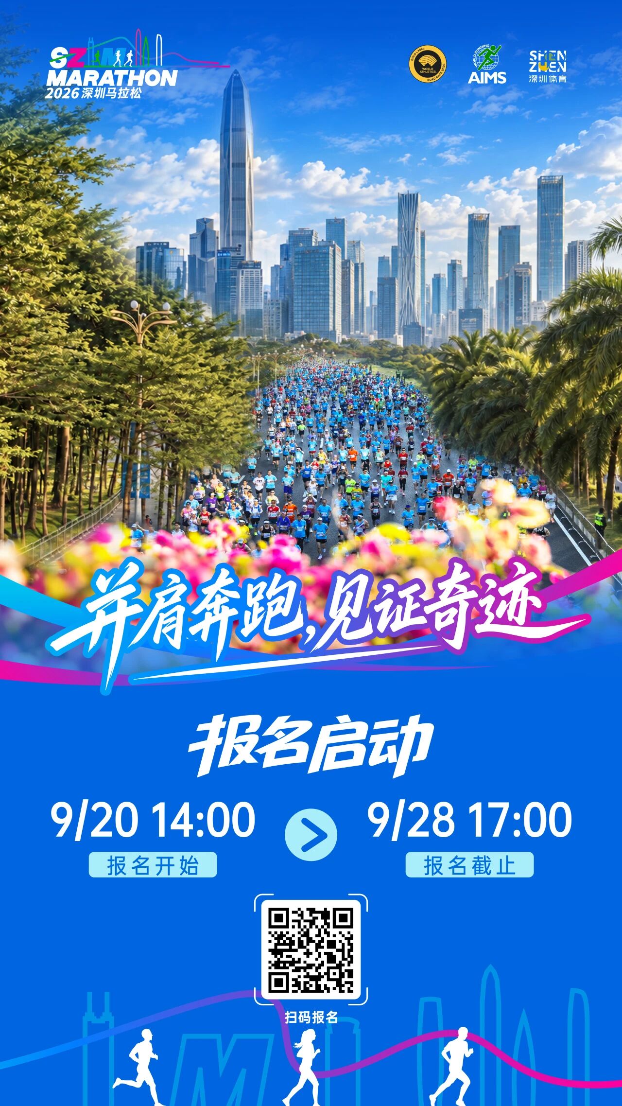 微信图片_2026-09-21_145523_830.jpg