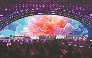 科技与艺术交融 传统与流行对话