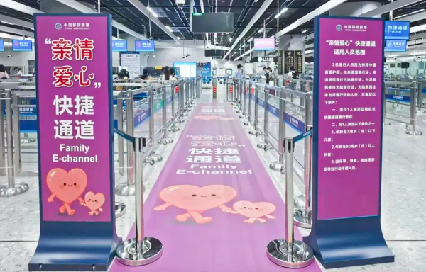 八载通途八张答卷见证蝶变——西九龙站口岸开通运行八周年(图4)