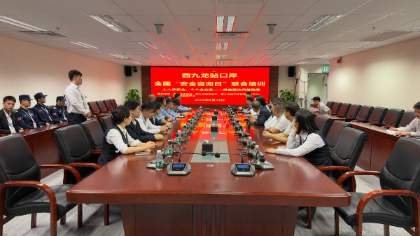 八载通途八张答卷见证蝶变——西九龙站口岸开通运行八周年(图10)