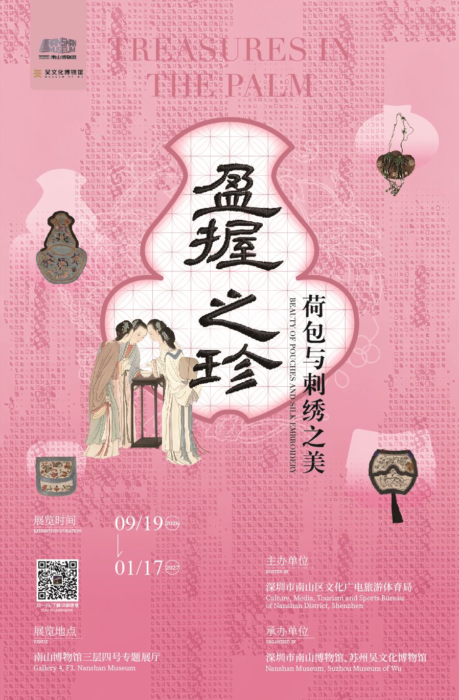 Compress_竖版.jpg