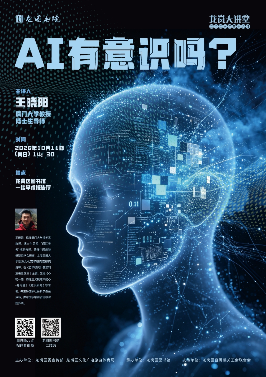第十六讲.jpg