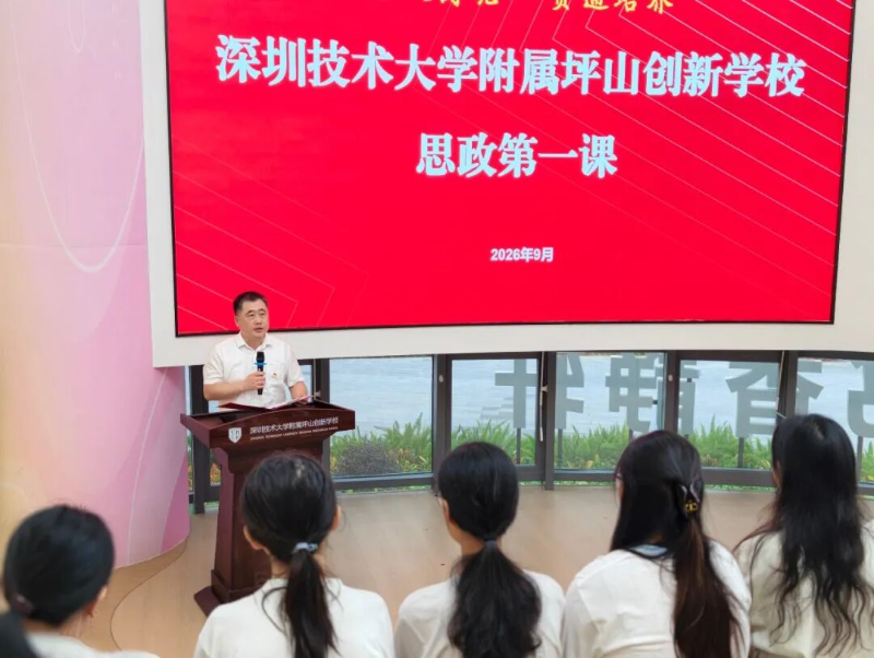 领导嘉宾 图2.jpg