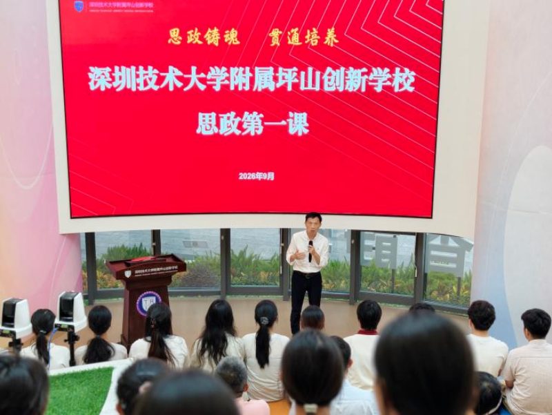 演讲 图3.png