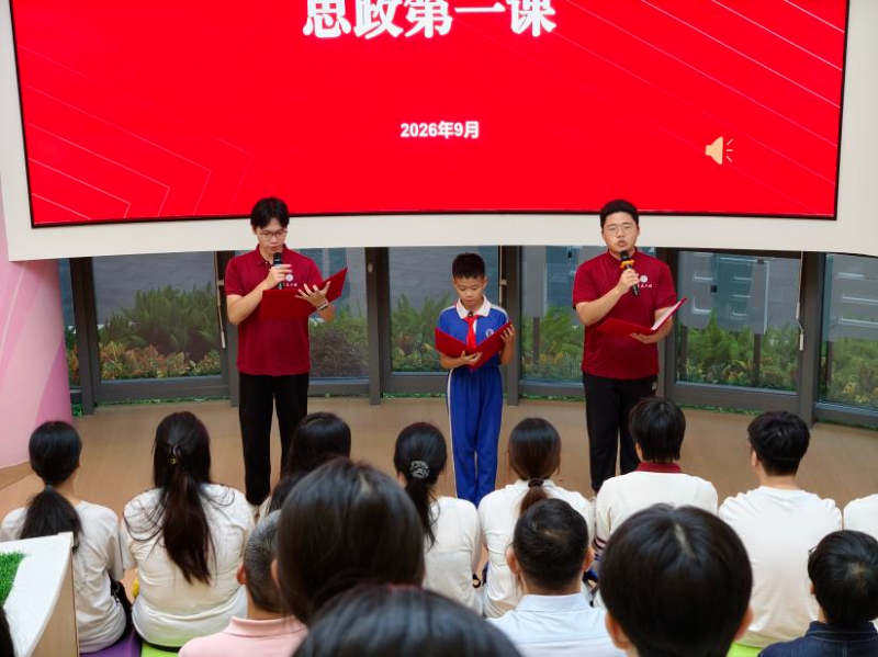 朗诵《不朽的名字》 图6.png