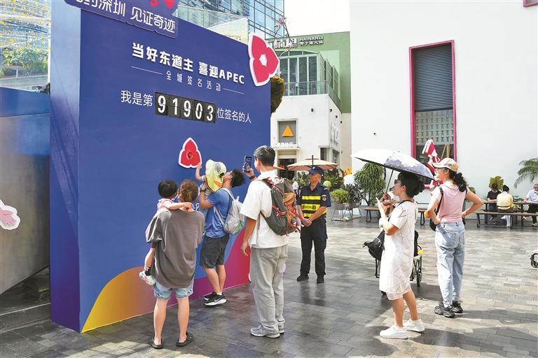 参与申报绿色出行 打卡签署文明倡议.jpg