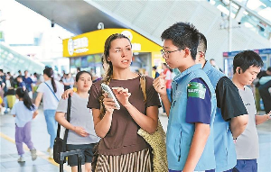 深圳学子这样赴“APEC之约”