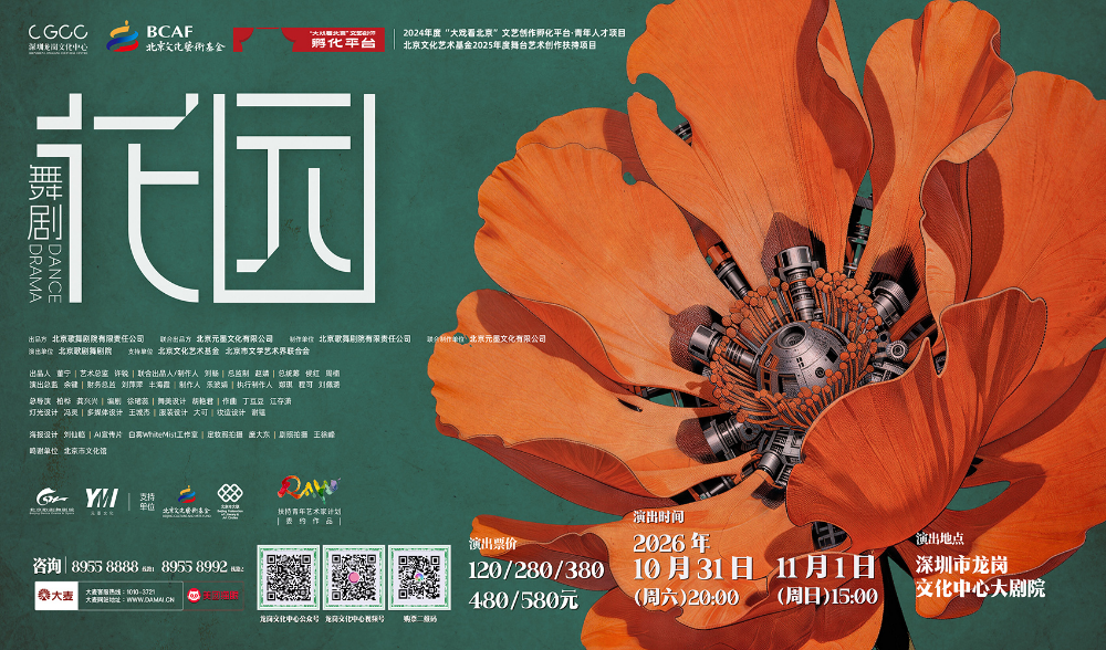 已编辑图片